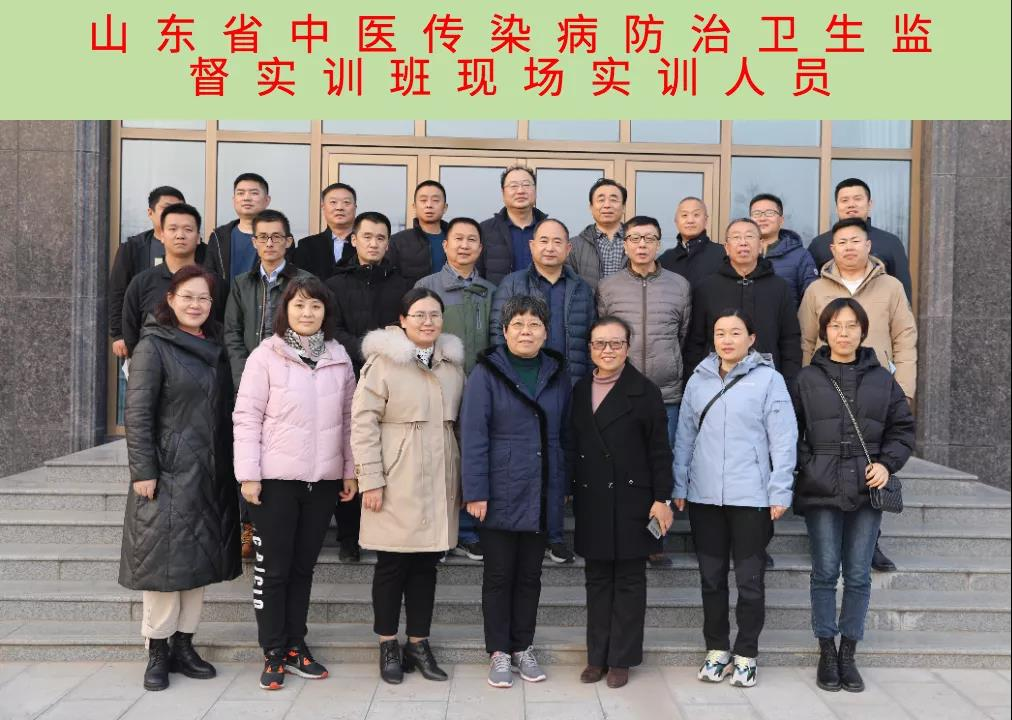 Shandong Province Traditional Chinese (7)